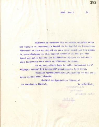 Invitation of the Board of Directors of the Gymnastic Association of Iraklis Thessaloniki, on April 6, 1916, to the various football teams of the city