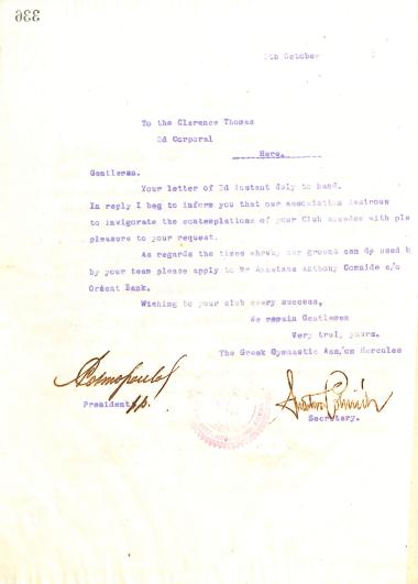 Letter of the Board of Directors of the Gymnastic Association of Iraklis Thessaloniki, on October 7, 1916, to Clarence Thomas, Corporal of the British Army in Thessaloniki