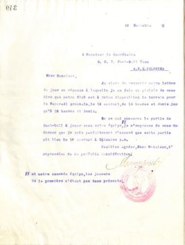 Letter of the Board of Directors of the Gymnastic Association of Iraklis Thessaloniki, on November 10, 1916, to the Secretary of the Football Team of the D. S. T. of the French Army