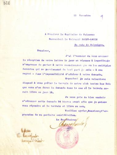 Επιστολή του Διοικητικού Συμβουλίου του Γυμναστικού Συλλόγου του Ηρακλή Θεσσαλονίκης, στις 13 Νοεμβρίου του 1916, προς τον Πλοίαρχο του Γαλλικού Πολεμικού Πλοίου ''Saint-Louis''