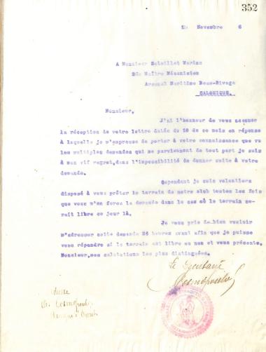 Letter of the Board of Directors of the Gymnastic Association of Iraklis Thessaloniki, on November 13, 1916, to the Petty Officer of the Naval Armoury ''Beau Rivage'' of the French Navy