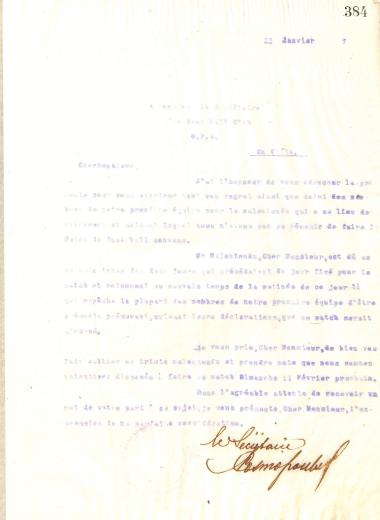 Letter of the Board of Directors of the Gymnastic Association of Iraklis Thessaloniki, on January 23, 1917, to the Secretary of the Football Team of the H. P. A. of the French Army of the East