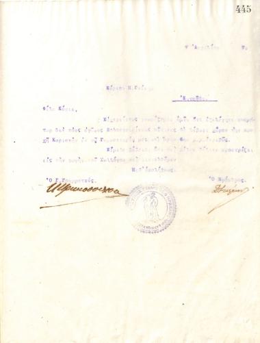 Letter of the Board of Directors of the Gymnastic Association of Iraklis Thessaloniki, on April 7, 1917, to P. Gkinis, informing him of his election as Dean of football matches