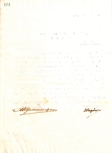 Letter of the Board of Directors of the Gymnastic Association of Iraklis Thessaloniki, on April 8, 1917, to the Chief of Security of Thessaloniki