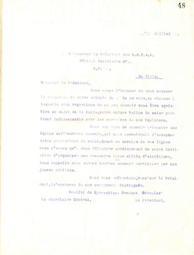 Επιστολή του Διοικητικού Συμβουλίου του Γυμναστικού Συλλόγου του Ηρακλή Θεσσαλονίκης, στις 12 Ιουλίου 1917, προς τον Πρόεδρο της Ποδοσφαιρικής Ομάδας (S. S. F. A. O.) του Βοηθητικού Νοσοκομείου αρ. 1 S.P. 612 της Γαλλικής Στρατιάς της Ανατολής στη Θεσσαλονίκη
