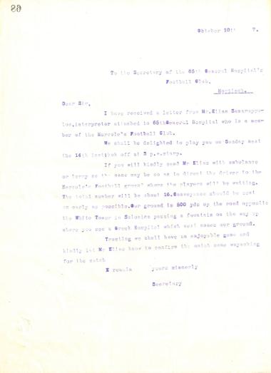Letter of the Board of Directors of the Gymnastic Association of Iraklis Thessaloniki, on October 10, 1917, to the Secretary of the Football Team of the 65th British General Hospital in Hortiatis, Thessaloniki