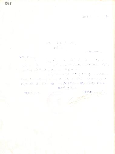 Unintelligible letter of the Board of Directors of the Gymnastics Assocation of Iraklis Thessaloniki, on February 20, 1919, to A. Kosmopoulos, informing him of his election as the new Vice President of the club