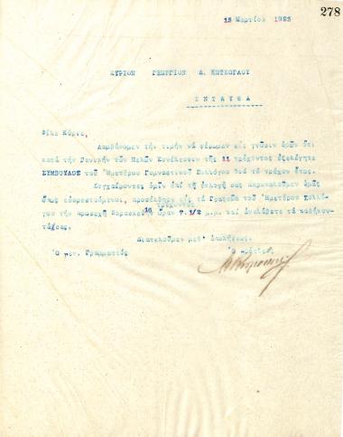 Letter of the Board of Directors of the Gymnastic Association of Iraklis Thessaloniki, on March 13, 1923, to Georgios D. Kotsoglou, new Counselor of the club