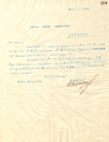Letter of the Board of Directors of the Gymnastic Association of Iraklis Thessaloniki, on March 13, 1923, to Konstantinos Kastritsis, new Counselor of the club