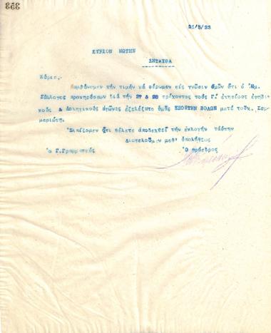 Letter of the Board of Directors of the Gymnastic Association of Iraklis Thessaloniki, on May 21, 1923, to Mr. Notis, Supervisor of Throwing Sports