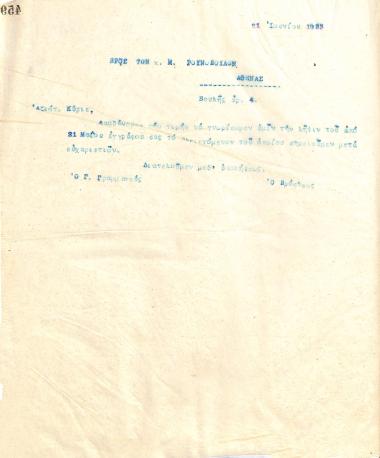 Επιστολή του Διοικητικού Συμβουλίου του Γυμναστικού Συλλόγου του Ηρακλή Θεσσαλονίκης, στις 21 Ιουνίου 1923, προς τον Μιχαήλ Ρουνόπουλο στην Αθήνα