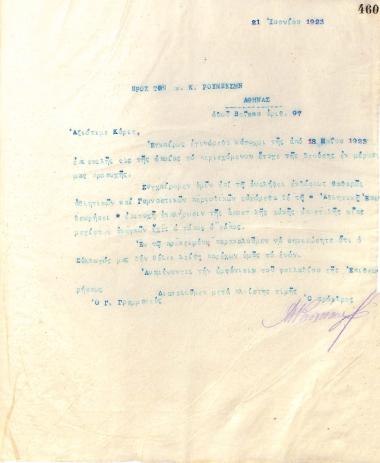Letter of the Board of Directors of the Gymnastic Association of Iraklis Thessaloniki, on June 21, 1923, to K. Roubesis in Athens