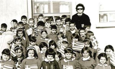 Photo of primary school pupils in front of the Town Hall of Kalamaria in 1972