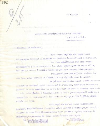 Letter of the Board of Directors of the Gymnastic Association of Iraklis Thessaloniki, on January 23, 1924, to the Sports Association of Belgrade ''Jadran''