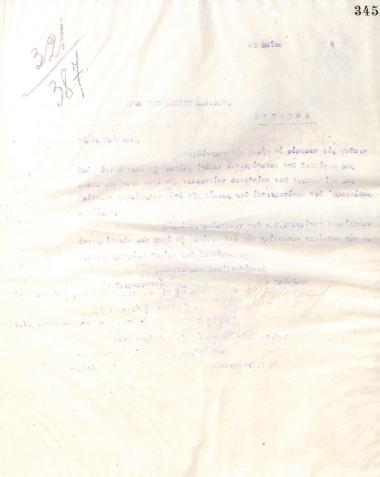 Letter of the Board of Directors of the Gymnastic Association of Iraklis Thessaloniki, on May 28, 1924, to the Union of Football Clubs of Macedonia and Thrace