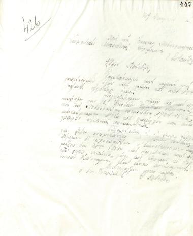 Letter of the Board of Directors of the Gymnastic Association of Iraklis Thessaloniki, on December 29, 1924, to the Union of Football Associations of Macedonia and Thrace