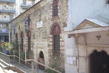 The Holy Church of the Presentation of Christ on Egnatia Street