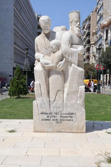 The monument ''Fighters of Hellenism in Pontus'' in Agias Sophias Square