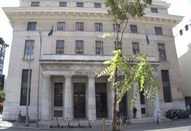 Άποψη της Τράπεζας της Ελλάδας από τη Τσιμισκή