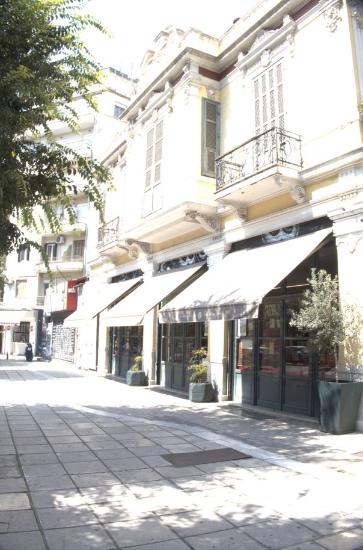 View of the Mount Athos Center on Egnatia Street. View from the east