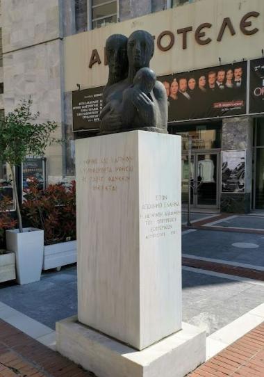 The Monument of the Expatriate Greek in the square of the Society for Macedonian Studies