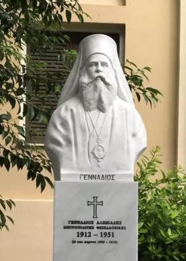 The bust of the Metropolitan Bishop of Thessaloniki Gennadios Alexiadis in the courtyard of the Holy Metropolitan Church of Thessaloniki