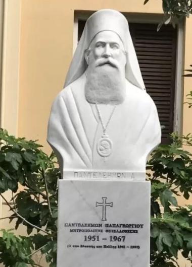 The bust of the Metropolitan Bishop of Thessaloniki Panteleimon Papageorgiou in the courtyard of the Holy Metropolitan Church of Thessaloniki