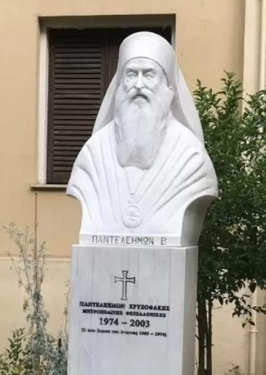 The bust of the Metropolitan Bishop of Thessaloniki Panteleimon Chrysofakis in the courtyard of the Holy Metropolitan Church of Thessaloniki