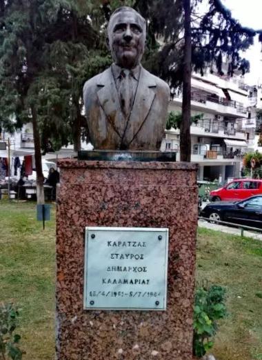 The bust of the Mayor of Kalamaria Stavros Karatzas in the Karatzas Park of Kalamaria