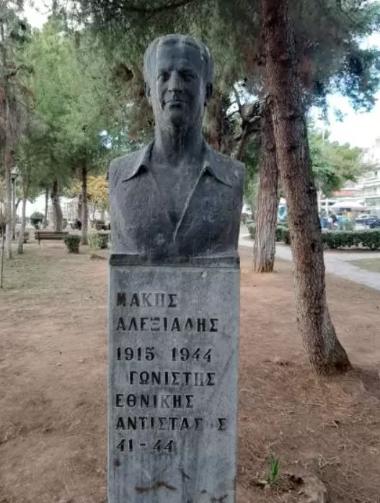 The bust of the National Resistance fighter Makis (Ioakim) Alexiadis in the Makis Alexiadis Park of Aretsou