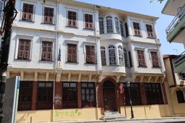 The Library of the Upper Town of Thessaloniki (Villa Varvara)