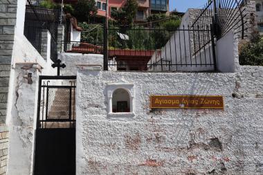 The entrance to the Shrine of Agia Zoni in the Upper City of Thessaloniki