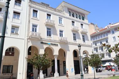 Aristotelous Square Mansion where today the National Bank branch is housed