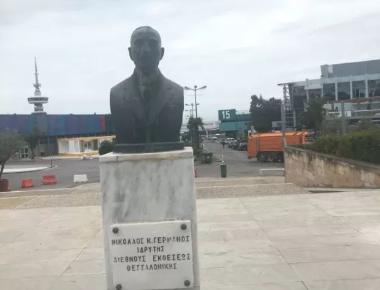 The bust of Nikolaos Germanos at the western entrance of the International Fair of Thessaloniki