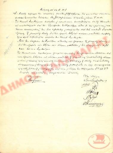 No. Decision 102 of the Community of Rysio Thessaloniki, on November 29, 1934