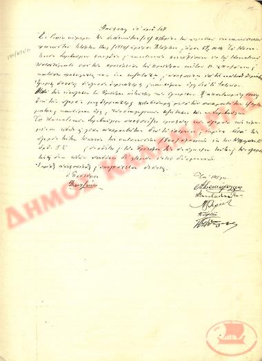 No. Decision 107 of the Community of Rysio Thessaloniki, on December 12, 1934