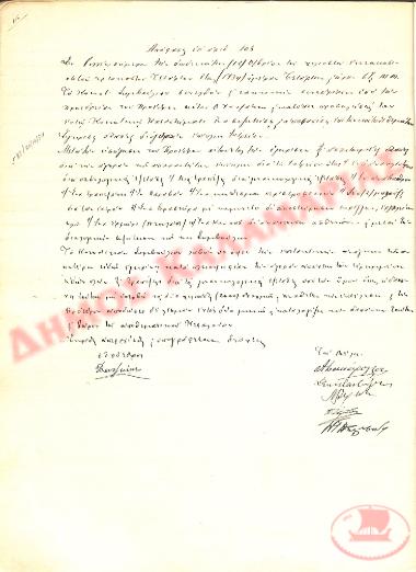No. Decision 108 of the Community of Rysio Thessaloniki, on December 12, 1934