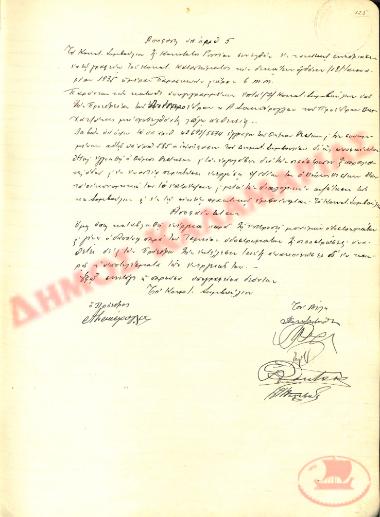 No. Decision 5 of the Community of Rysio Thessaloniki, on January 18, 1935