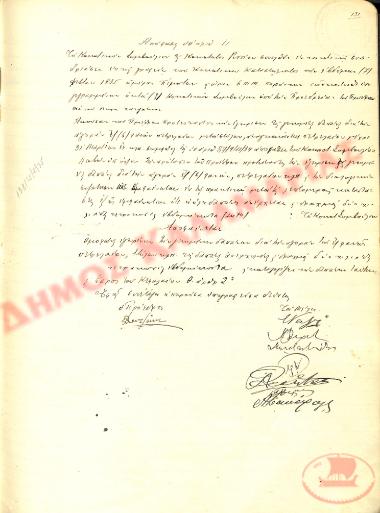 No. Decision 11 of the Community of Rysio Thessaloniki, on February 7, 1935