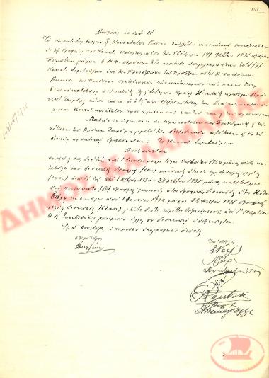 No. Decision 21 of the Community of Rysio Thessaloniki, on February 7, 1935
