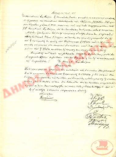 No. Decision 25 of the Community of Rysio Thessaloniki, on February 7, 1935