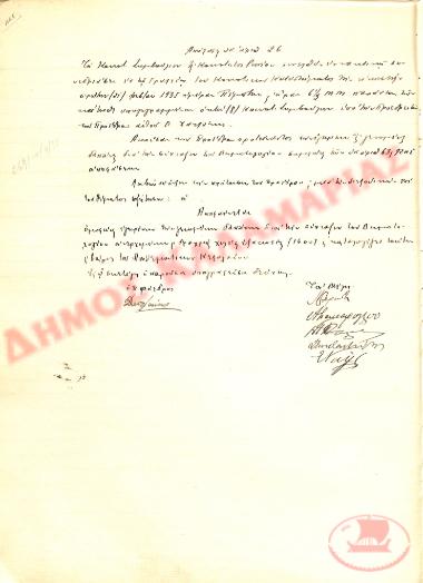 No. Decision 26 of the Community of Rysio Thessaloniki, on February 21, 1935
