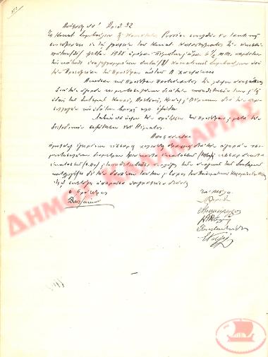 No. Decision 32 of the Community of Rysio Thessaloniki, on February 21, 1935