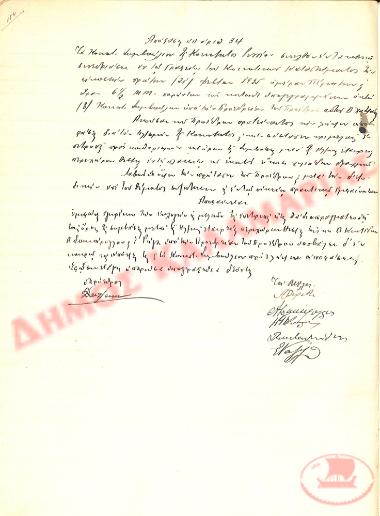 No. Decision 34 of the Community of Rysio Thessaloniki, on February 21, 1935