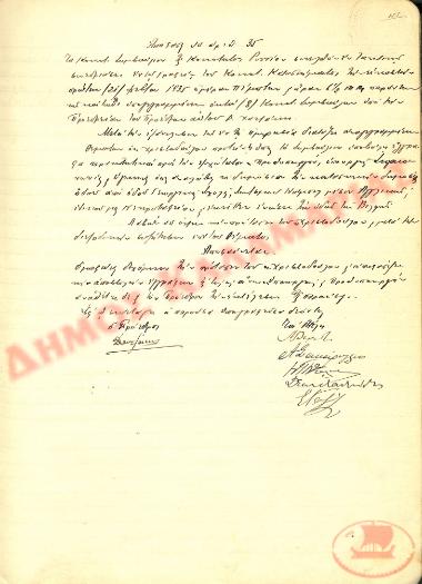 No. Decision 35 of the Community of Rysio Thessaloniki, on February 21, 1935