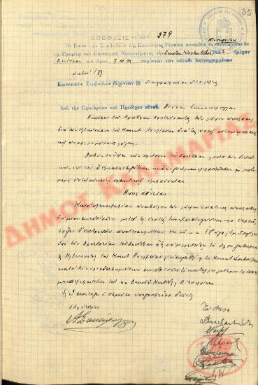 No. Decision 279 of the Community of Rysio Thessaloniki, on December 14, 1936