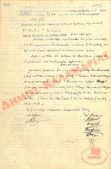 No. Decision 177 of the Community of Rysio Thessaloniki, on August 2, 1937
