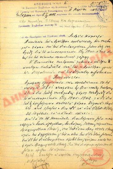 No. Decision 6 of the Community of Rysio Thessaloniki, on March 11th, 1942
