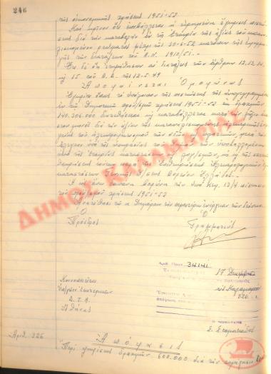 No. Decision 326 of the Municipality of Kalamaria, on December 17th, 1951
