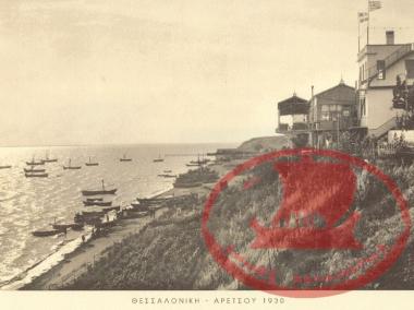The Aretsou Waterfront in 1930.